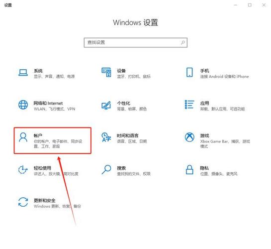 淘宝如何解除电脑上登录