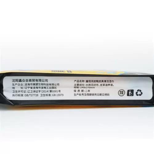 极速10