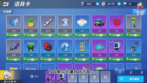 逃跑吧少年红包版游戏介绍