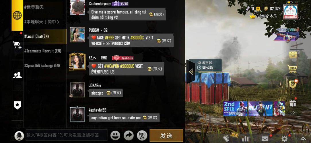 和平精英国际服切中文怎么切换