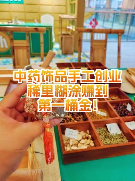 饰品店怎么开才能赚钱