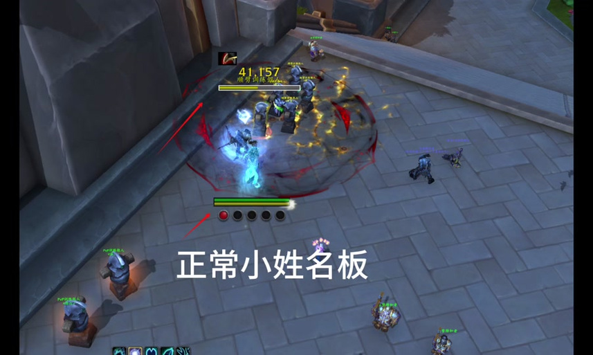 露露elvui敌对血条显示目标