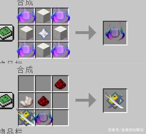 拔刀剑日系附属包内容介绍