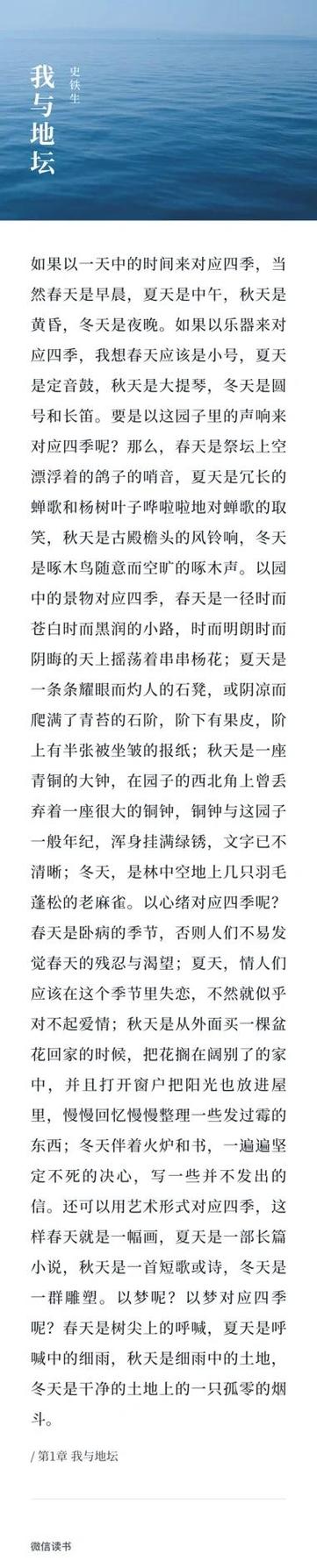 100字摘抄优美段落