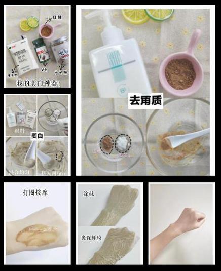 美图秀秀美白在哪里