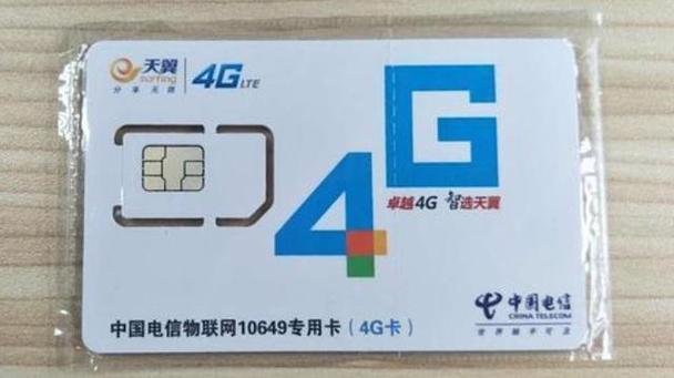 流量卡能注册微信吗