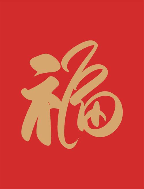 扫福只能合成一个