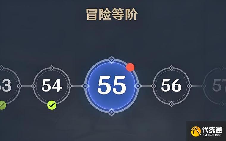 原神56到57要多少经验