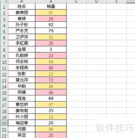 excel▇黑方块颜色怎么填充