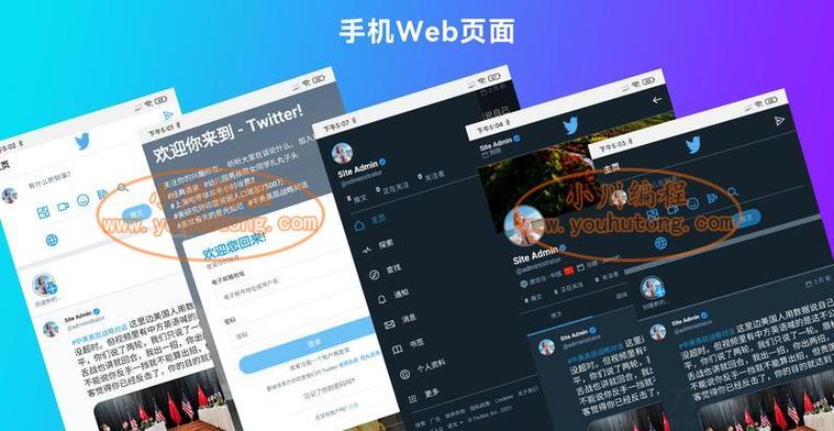 脉聊PHP源码