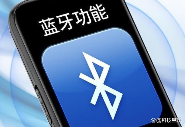 蓝牙传歌要开流量吗