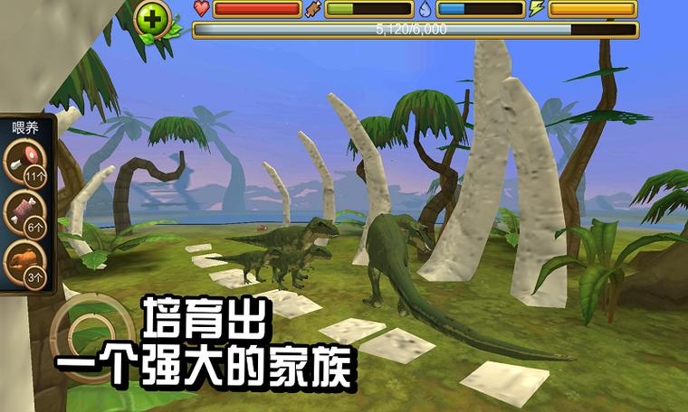 霸王龙模拟器无限经验截图
