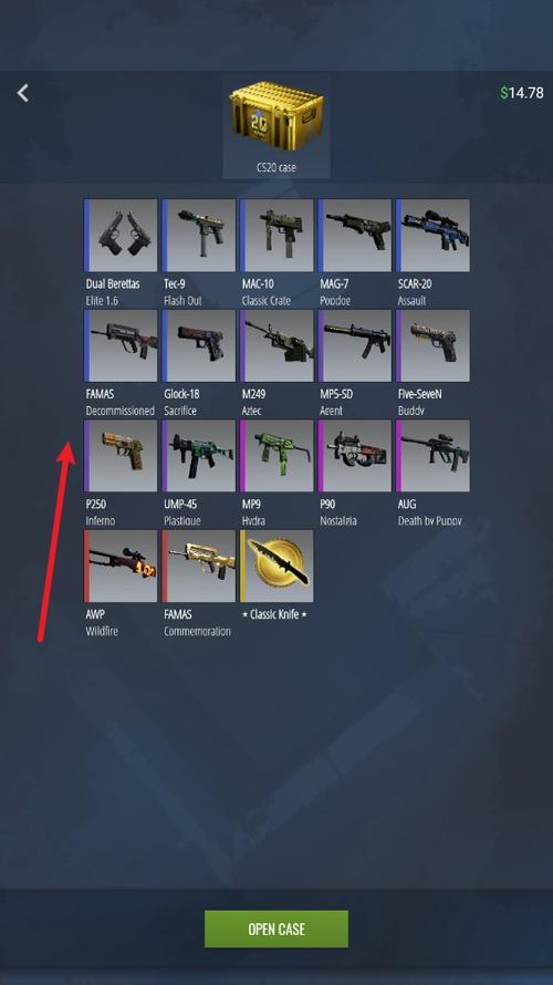 开箱子csgo模拟器下载游戏截图