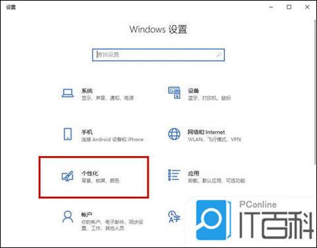 win10如何隐藏桌面的图标