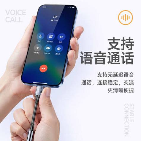 耳机转接器是干什么的