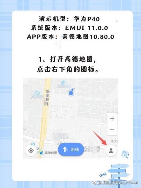 导航里语音是如何录制的