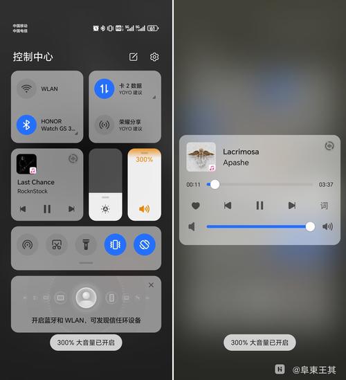 荣耀有触摸调节音量吗