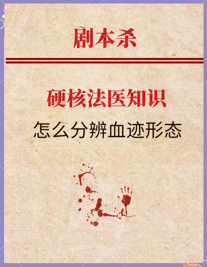 我的世界腐坏血液怎么得截图
