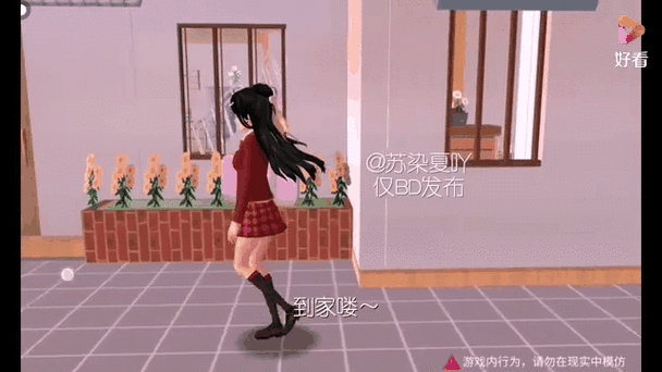 樱花校园日常生活vlog独居女孩
