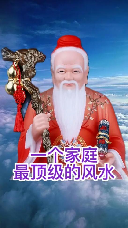 女人用定海神针的寓意