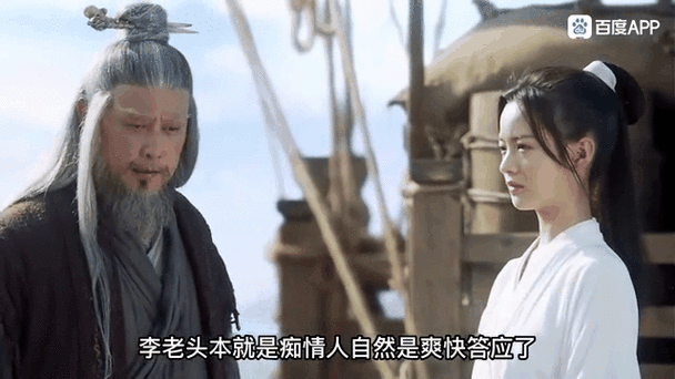 呵呵姑娘为何杀虎夔