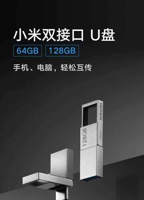 如何把小米手机上的照片导入u盘