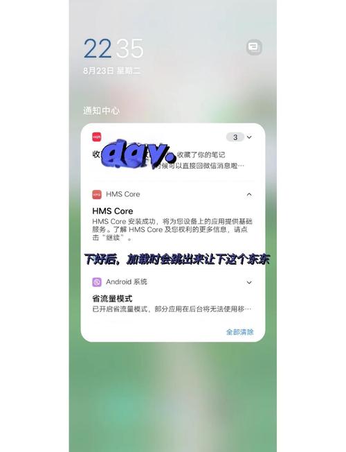 贪吃蛇如何退出华为账号成游客