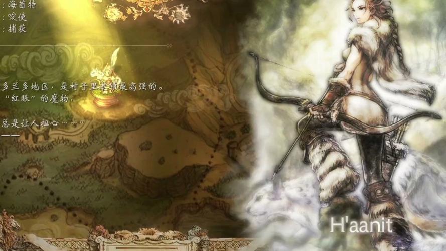 八方旅人2先完成谁的主线