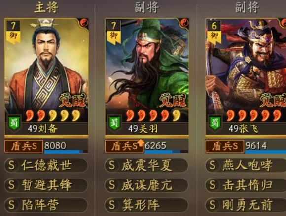 暂避太尉盾还是抚辑太尉