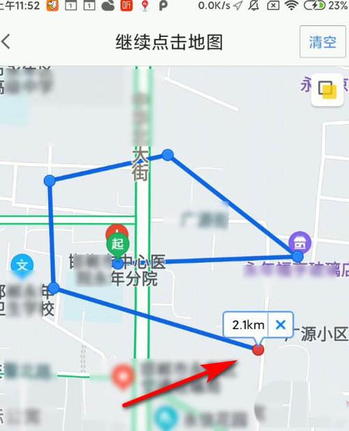 高德地图怎么测速测距离