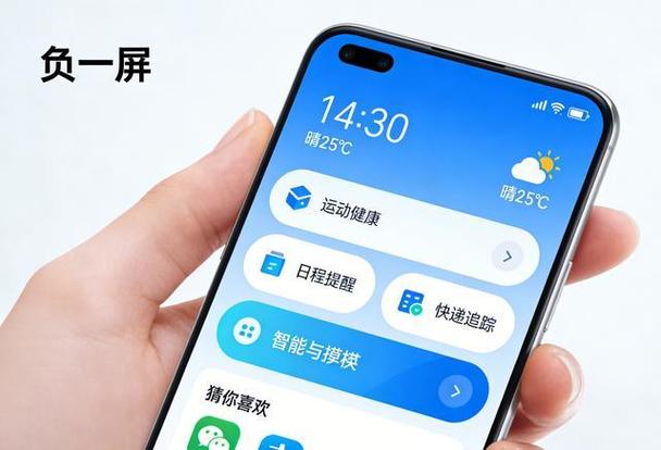 荣耀手机一直跳广告怎么关闭
