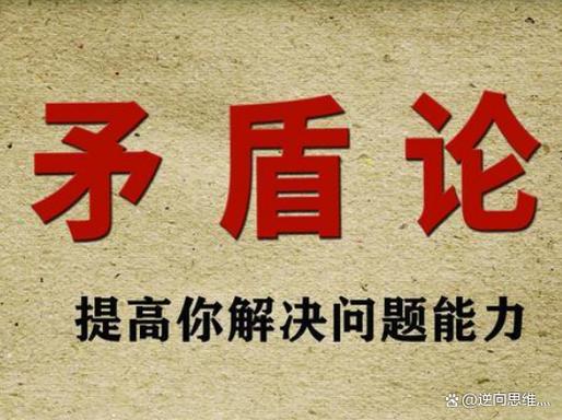 发生冲突的原因以及解决方案
