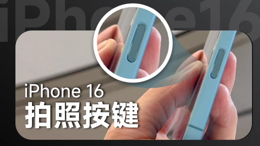 苹果手机拍照按哪个键