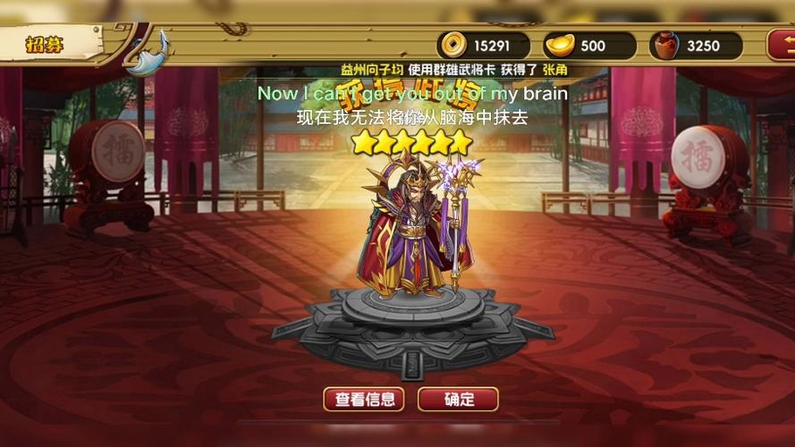 三国的后裔2026兑换码
