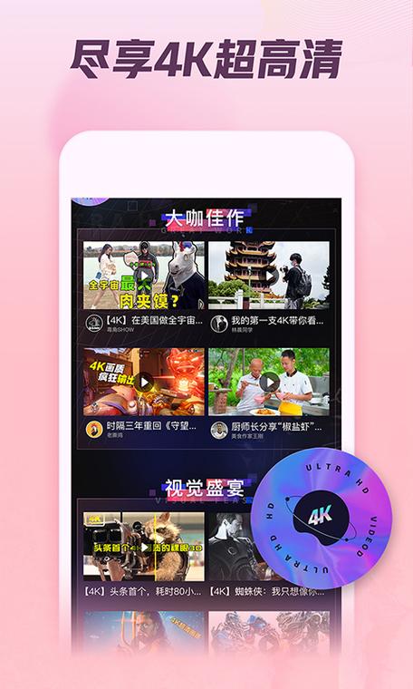 西瓜视频播放量结算