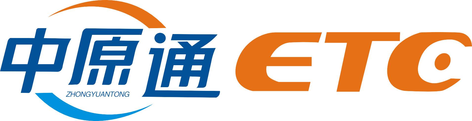 中原通etc全国通用吗
