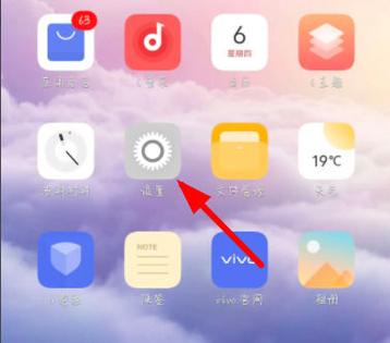 关闭vivo手机返回键声音的方法