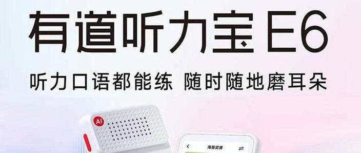 为什么老师不建议用听力宝