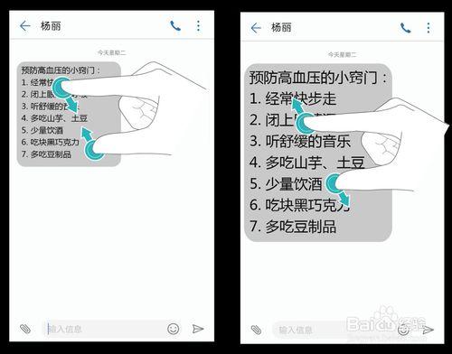 华为手机怎么看彩信
