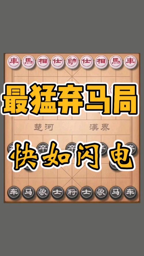 让一个马局全集