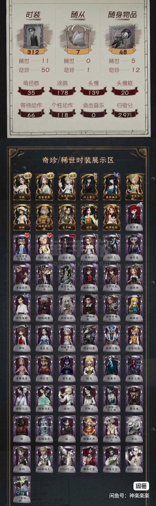 第五人格vivo客户端