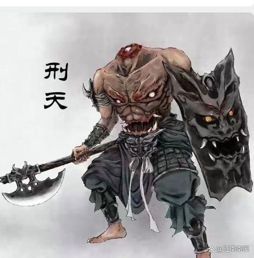 刑天斩杀的是哪位天帝图标