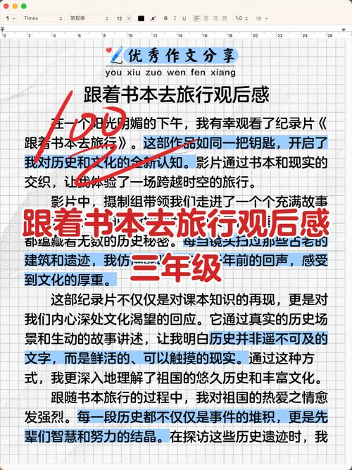 银河系漫游指南读后感