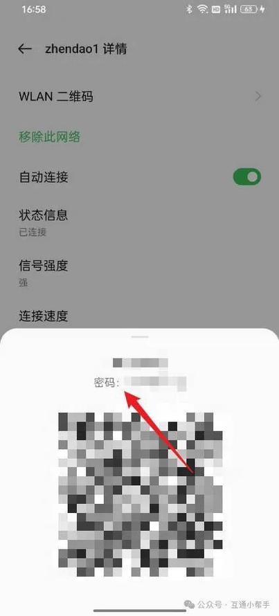 oppo手机识别码在哪里