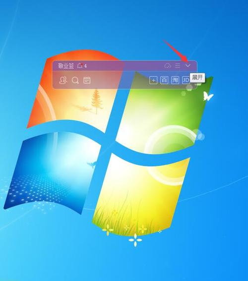 带浮窗的记事本