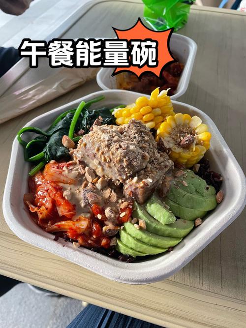 微动力闪线能量餐
