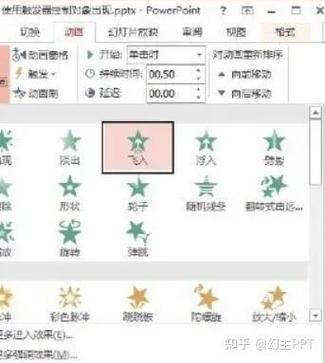 交互触发方式
