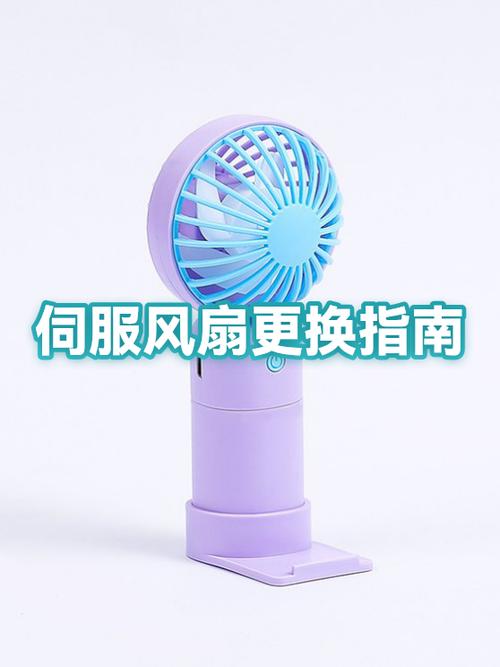 笔记本换风扇教程
