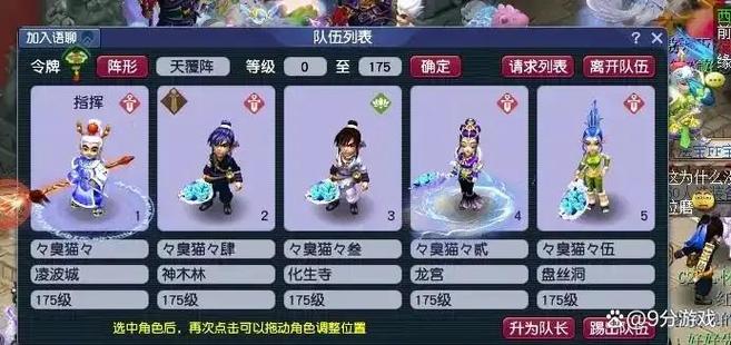 凌波城有女角色吗