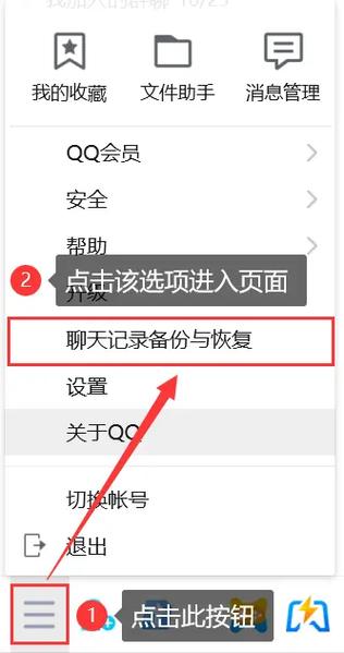 小米手机一直提醒漫游